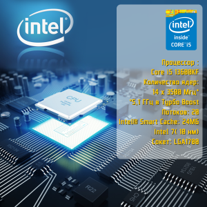 ��������� ���� TopComp AK 121970965 Intel Core i5 13600Kf/B660/32/SSD 512/NVIDIA RTX 3050 8gb/��� ��