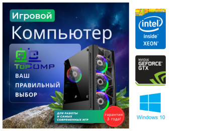 ��������� ���� TopComp AK 121998469