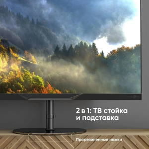 ������ Onkron TS5060 30"-60" black