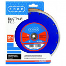    PATRIOT EDGE by PATRIOT 811010014  (23025,4), 