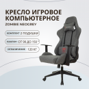   Zombie Neo  3C1  . . 