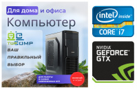 ��������� ���� �������� �� TopComp MG 51989670