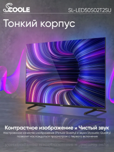 - Scoole SL-LED50S02T2SU