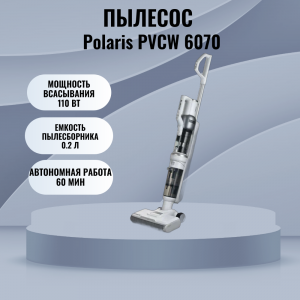���� ������ ������� ������ Polaris PVCW 6070 ����� ��������-�������� ������������
