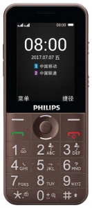     Philips E331 Xenium brown - 