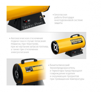     STEHER 30 ,  (SG-35) - 