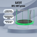  DFC FEMMTO 10FT green