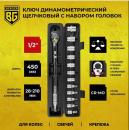   Berger BG2370     13 