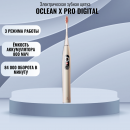    Oclean X Pro Digital golden