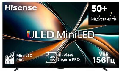 - Hisense 100U7Q -