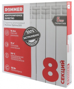 �������� ROMMER Al Optima 500 x8