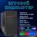   TopComp MG 51990970 AMD Ryzen 5 3600/B450/16/SSD 1000/RTX 3050 6GB/Win10pro/black