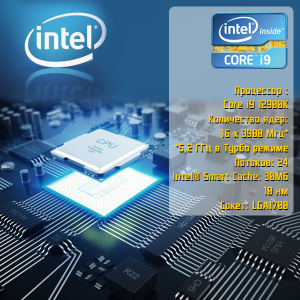 ��������� ���� TopComp AK 121981906 Intel Core i9 12900K/B660/32/SSD 1000/NVIDIA RTX 4070 12gb/��� ��