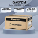�������� Kraftool 3005-90 (90 � 4.8 ��) 700 ��