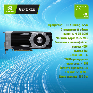 ��������� ���� TopComp AK 121970775 Intel Core i5 10100F/H510/16/HDD1000/SSD120/NVIDIA GTX 1650 4gb/WIN10�������, black