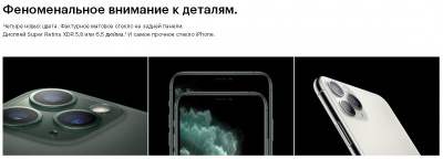    Apple iPhone 11 Pro Max 64GB Green (MWHH2RU/A) - 