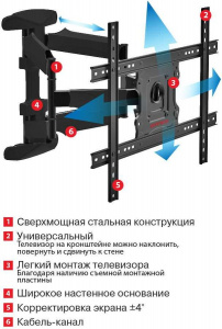 ���� ������ ��������� Arm Media COBRA-60, black ��������-�������� ������������