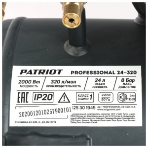   Patriot Professional 24-320