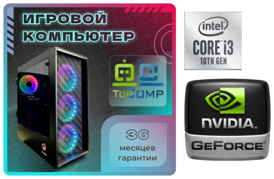 ��������� ���� �������� �� TopComp MG 51445822