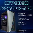 ��������� ���� TopComp AK 121981899 AMD Ryzen 9 5900X/B550/16/HDD 1000/SSD 480/NVIDIA RTX 4070 12gb/��� ��