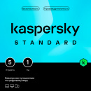   Kaspersky Standard. 5-Device 1 year Base Card