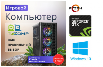 ��������� ���� �������� �� TopComp MG 51992549