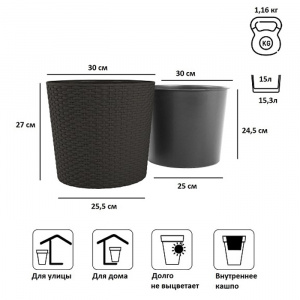 ����� Prosperplast Rato Round DRTUS300L-440U 2 �������� wenge