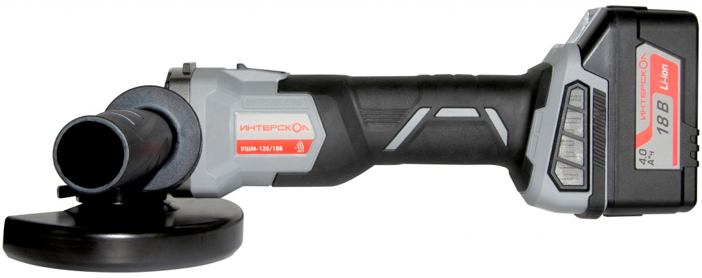 Болгарка 125 Ozon