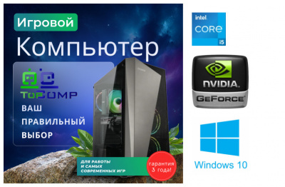       TopComp PG 71990840  - 
