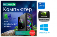 ��������� ���� �������� �� TopComp MG 51986083