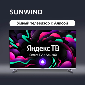 - SunWind SUN-LED43XU400 43", 4