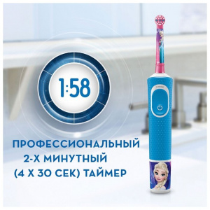    Oral-B Frozen D100.413.2KX