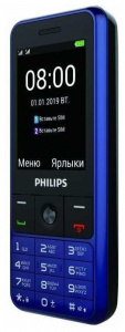     Philips Xenium E182 blue - 