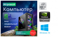 ��������� ���� �������� �� TopComp MG 51985899