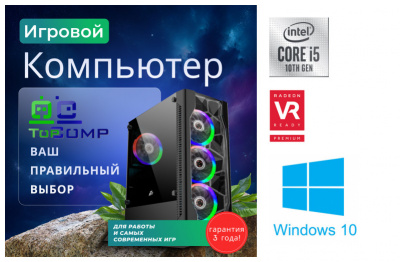 ��������� ���� �������� �� TopComp MG 51986621