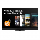 - BBK 50LED-8259/UTS2C