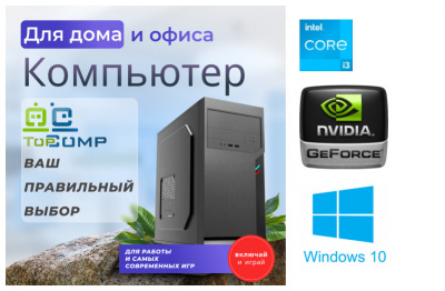 ��������� ���� TopComp AK 121998209
