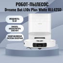 - Dreame Bot L10s Plus White RLL42SD