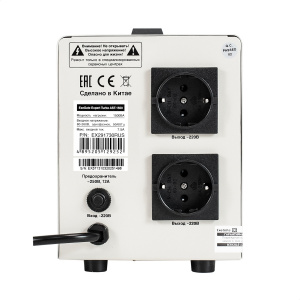 ���� ������ ������������ ���������� ExeGate Expert Turbo AST-1500 (1500��, ���� 80-260�) ����� ��������-�������� ������������