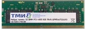 ����������� ������ ��� SO-DIMM 32�� DDR5-4800 (PC-38400) �������