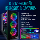  TopComp AK 121991554 AMD Ryzen 5 5600 /A520 /16/SSD 512/NVIDIA GeForce RTX 3050 6 GB /Win10pro/black