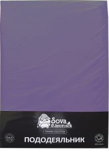  Sova & Javoronok (175216 ) purple