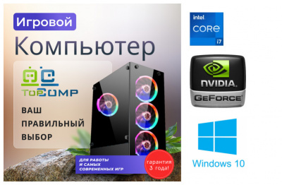 ��������� ���� TopComp AK 121991241