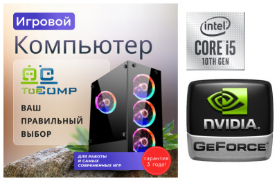 ��������� ���� TopComp AK 121970737