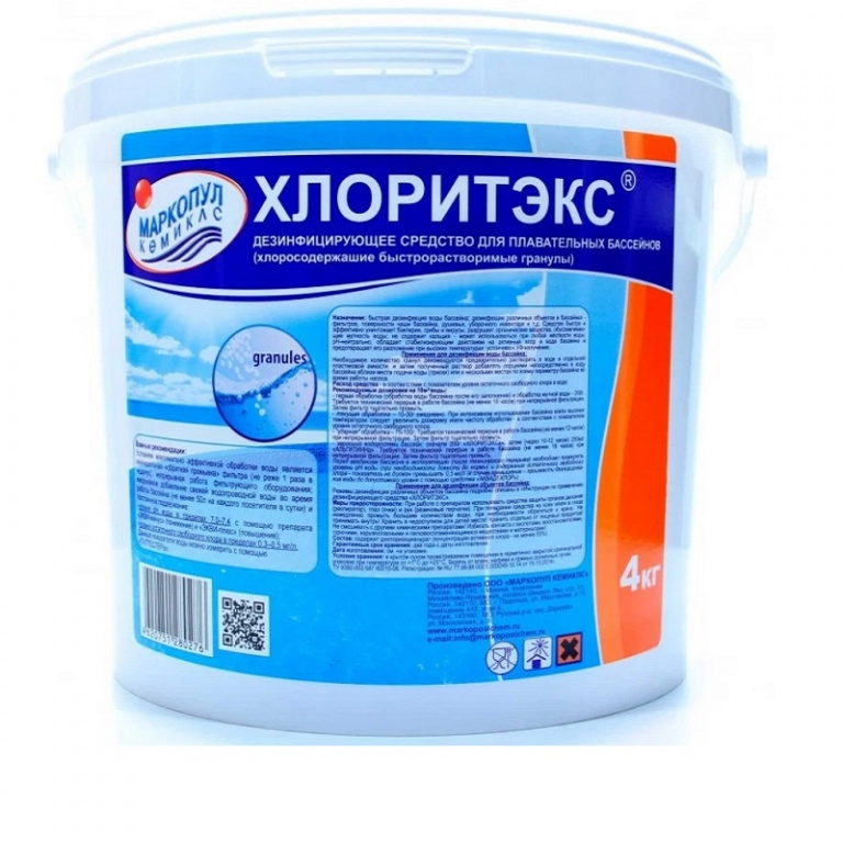 Хлоритекс 4кг. Хлоритекс маркопул. Хлоритекс гранулы для бассейна. Хлоритэкс 1 кг. Хлоритекс для бассейна инструкция по применению.