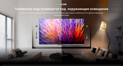 ��-��������� Skyworth 50Q66G