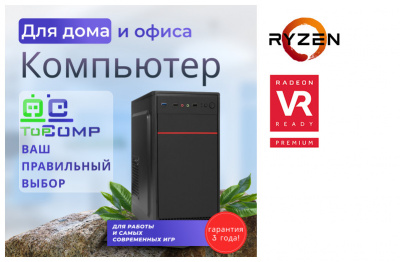 ��������� ���� �������� �� TopComp MG 51994862
