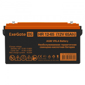 ���� ������ �������������� ������� ExeGate EX282982RUS HR 12-65 (12V 65Ah, ��� ���� �6) ��������-�������� ������������