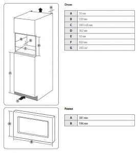 ������������� ���� Samsung MS20A7013AB