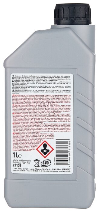 Ж 13 антифриз Ж 13 антифриз